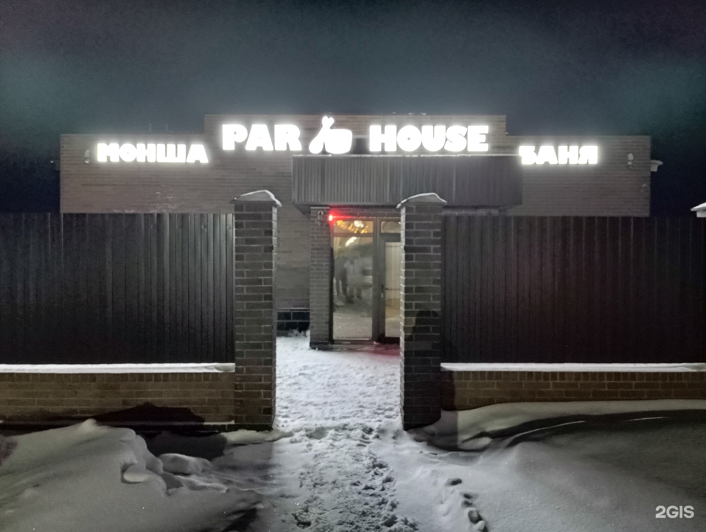 Par House