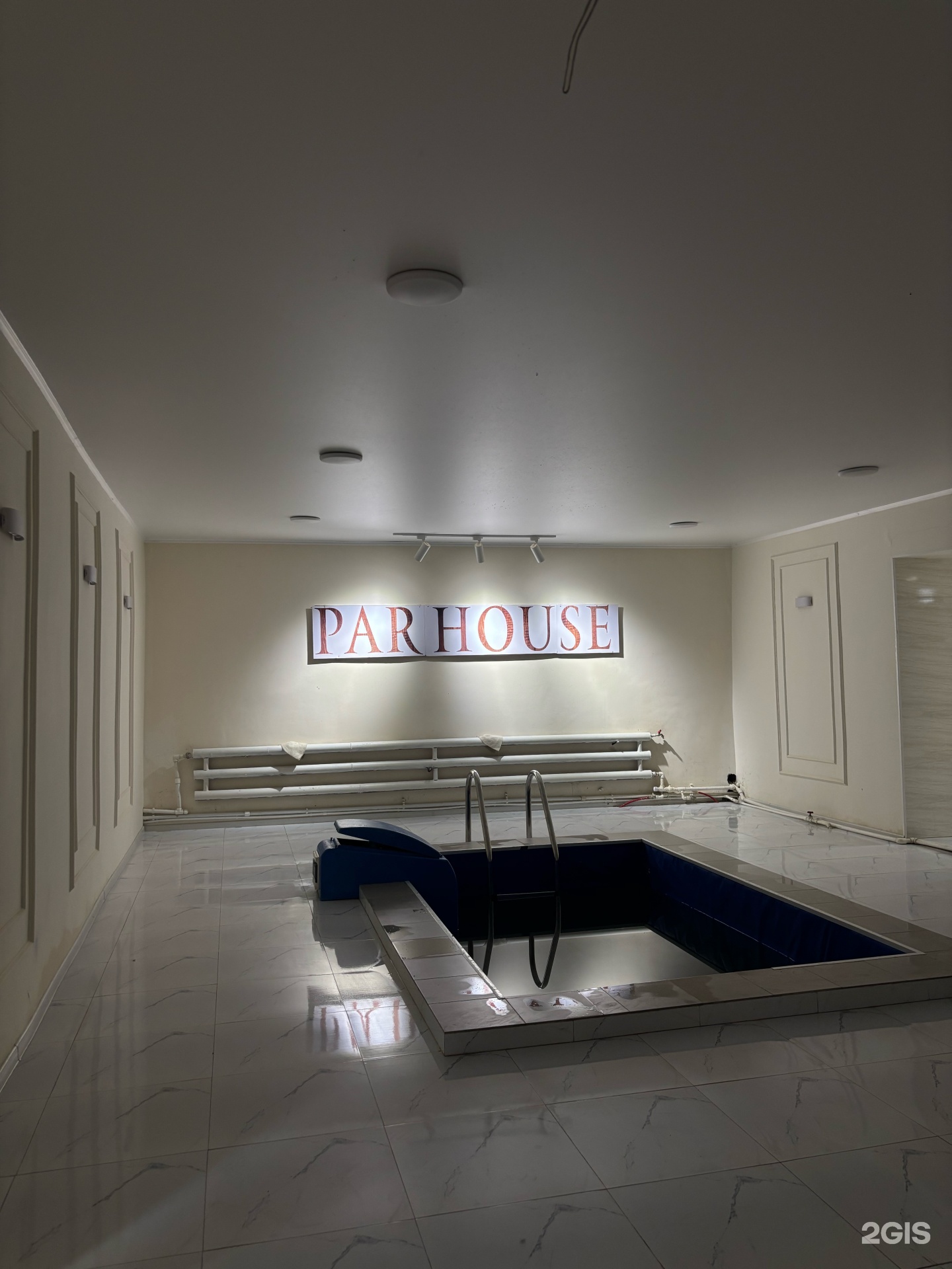 Par House