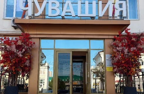 Чебоксары: Отель Чувашия