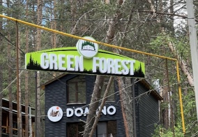 Гостевой дом Green forest в Терсколе