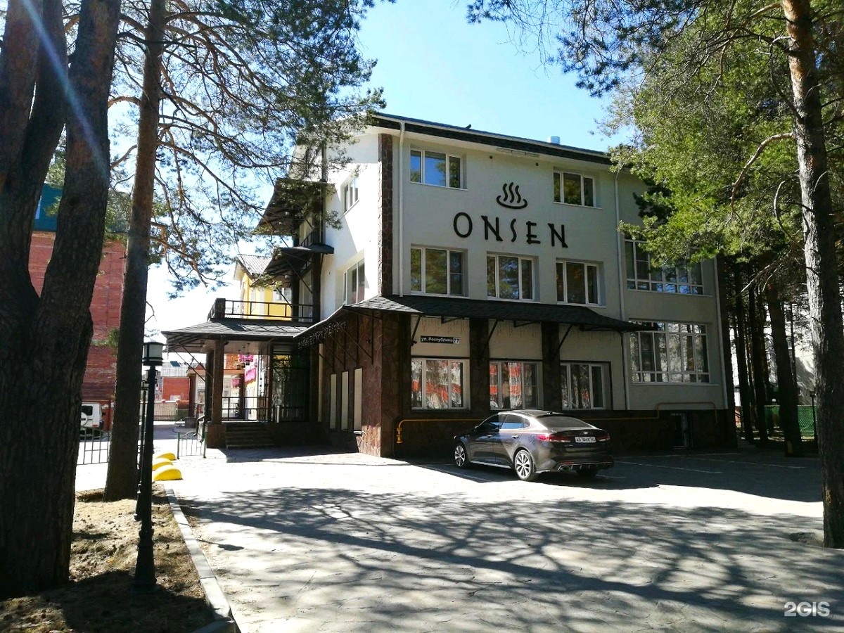 Курортный отель Onsen в Сургуте