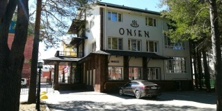 Сургут: Отель Onsen