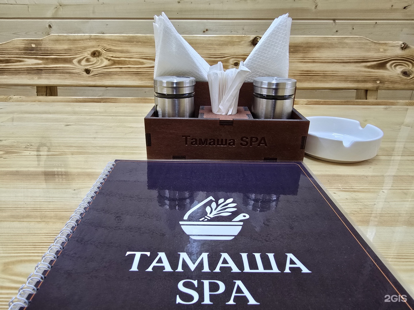 Тамаша Spa