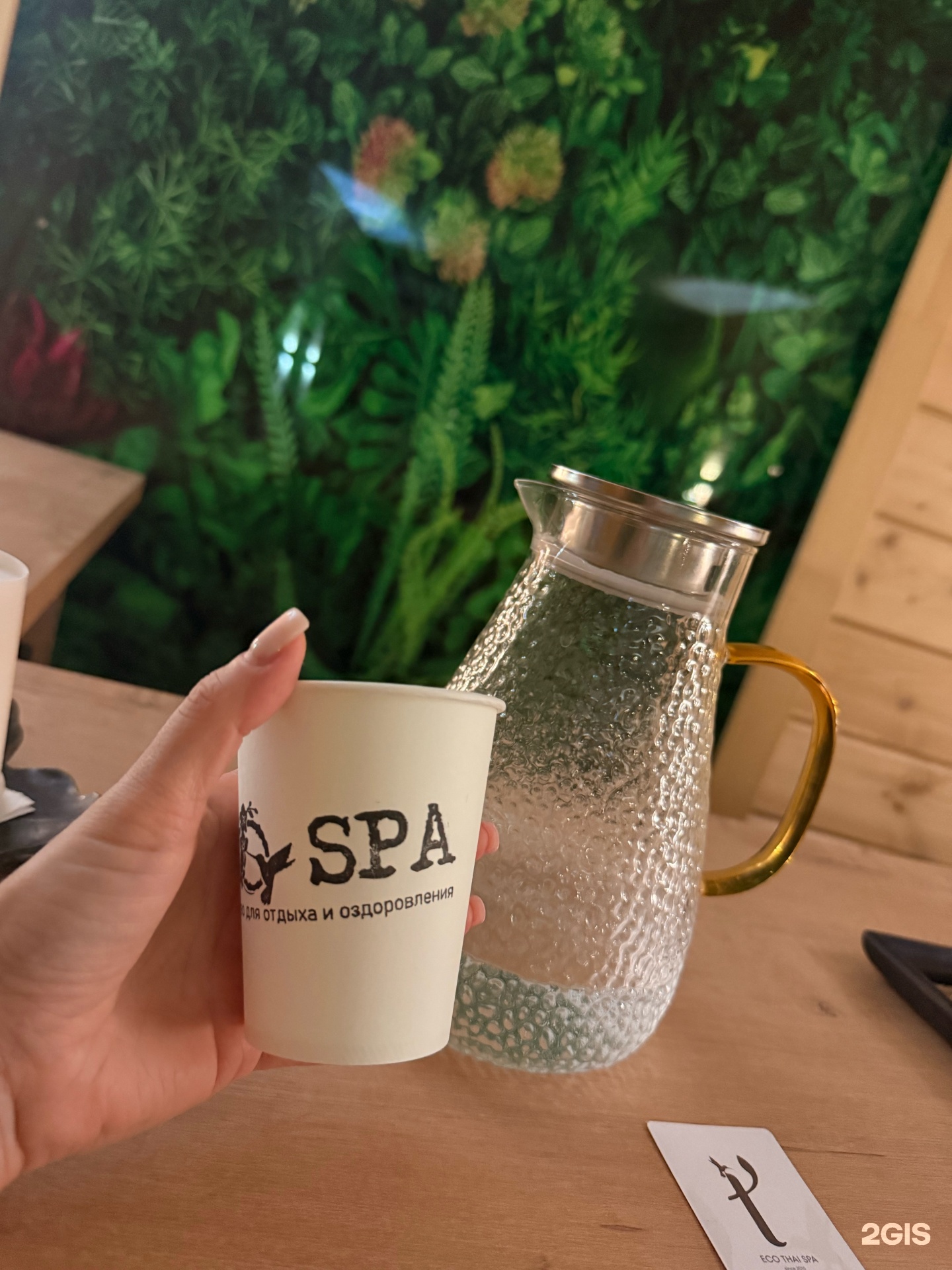ECO THAI SPA
