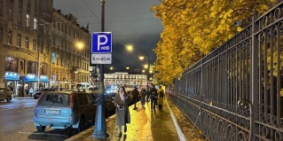 Санкт-Петербург: Гостевой дом Белински