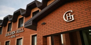 Змеиногорск: Отель Голден Хилл