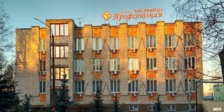 Нижний Новгород: Отель Профсоюзная