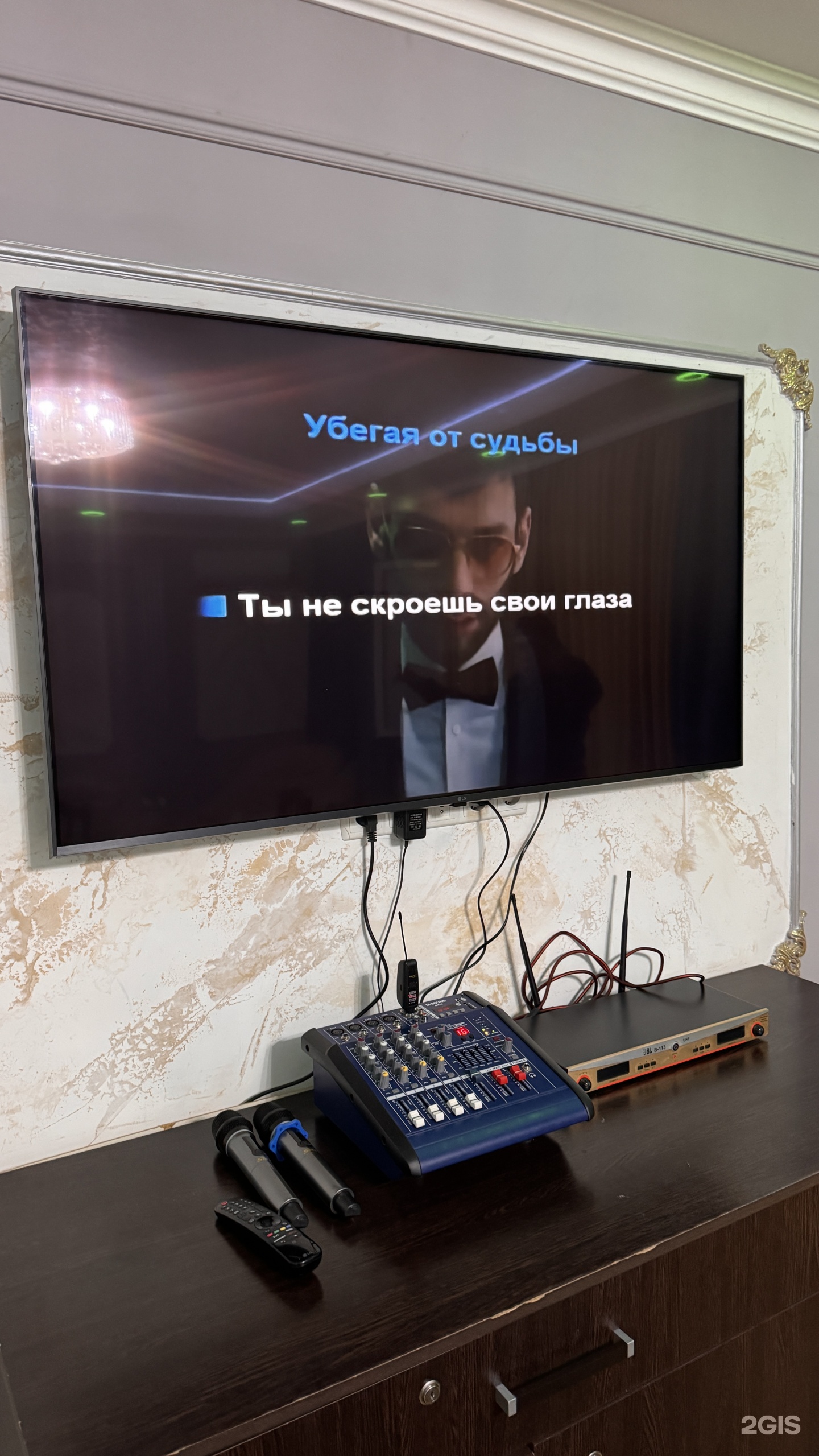 Шах