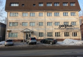 Отель ДВОРИК в Красноярском крае