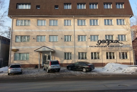 Красноярск: Отель ДВОРИК