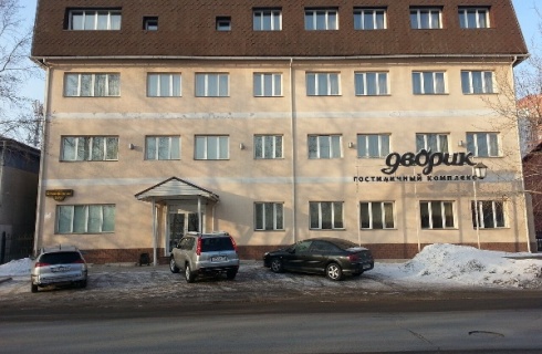 Красноярск: Отель ДВОРИК