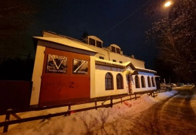 Отель Гостевой дом в Хотьково