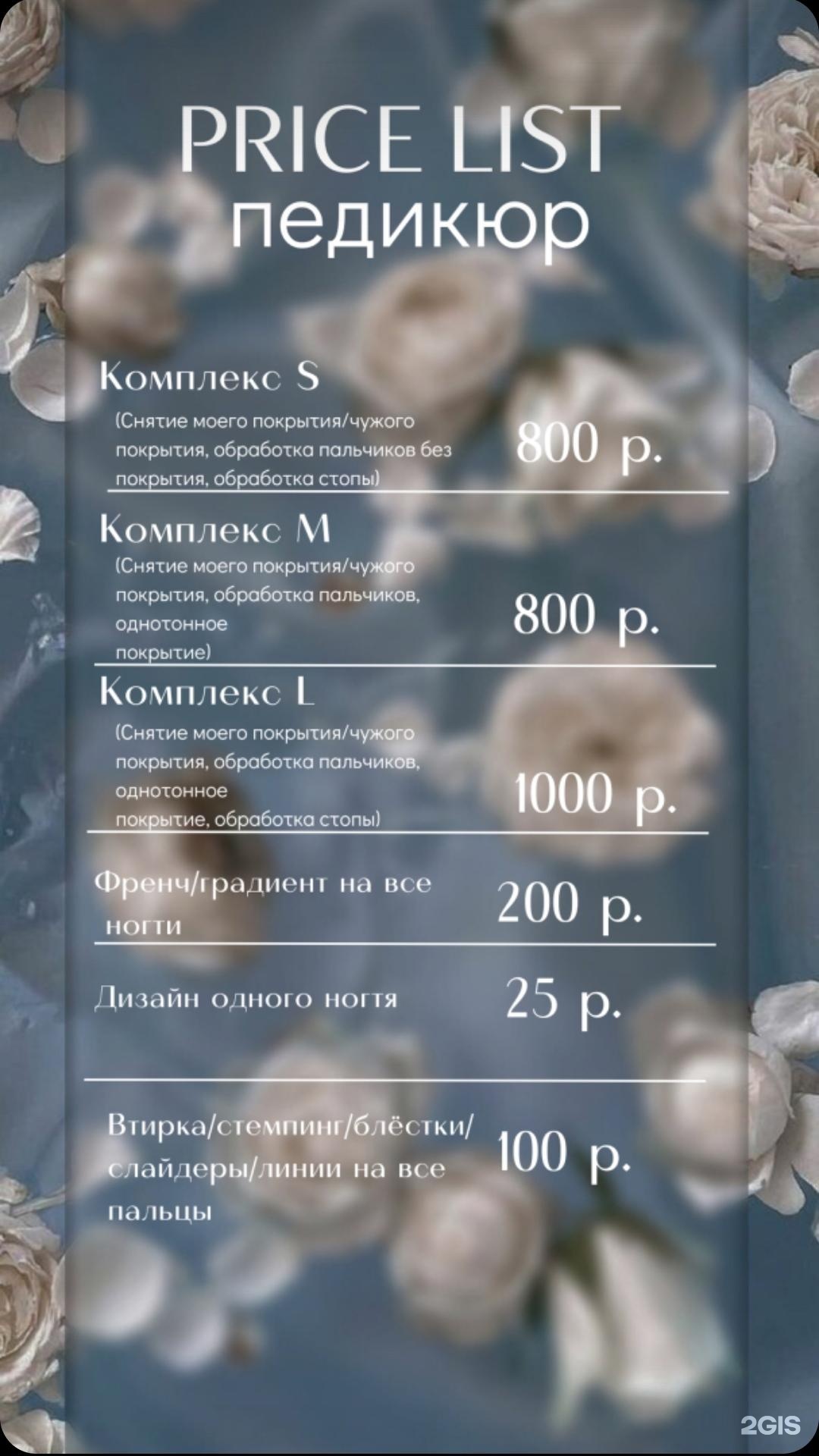 Мисс маникюр — фото 6