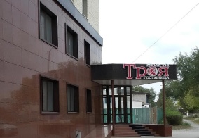 Отель Троя в Рудном