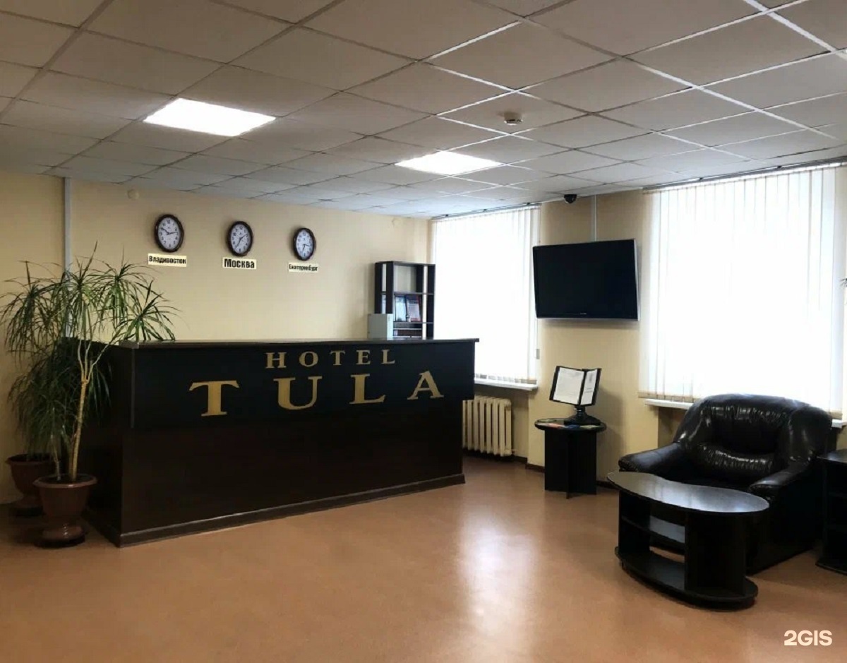 Отель Tula в Туле