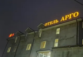 Коттедж Арго в Ставропольском крае