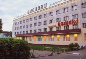 Отель Вязники в Вязниках