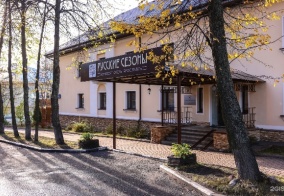 Отель Русские сезоны Комфорт Отель в Ярославской области